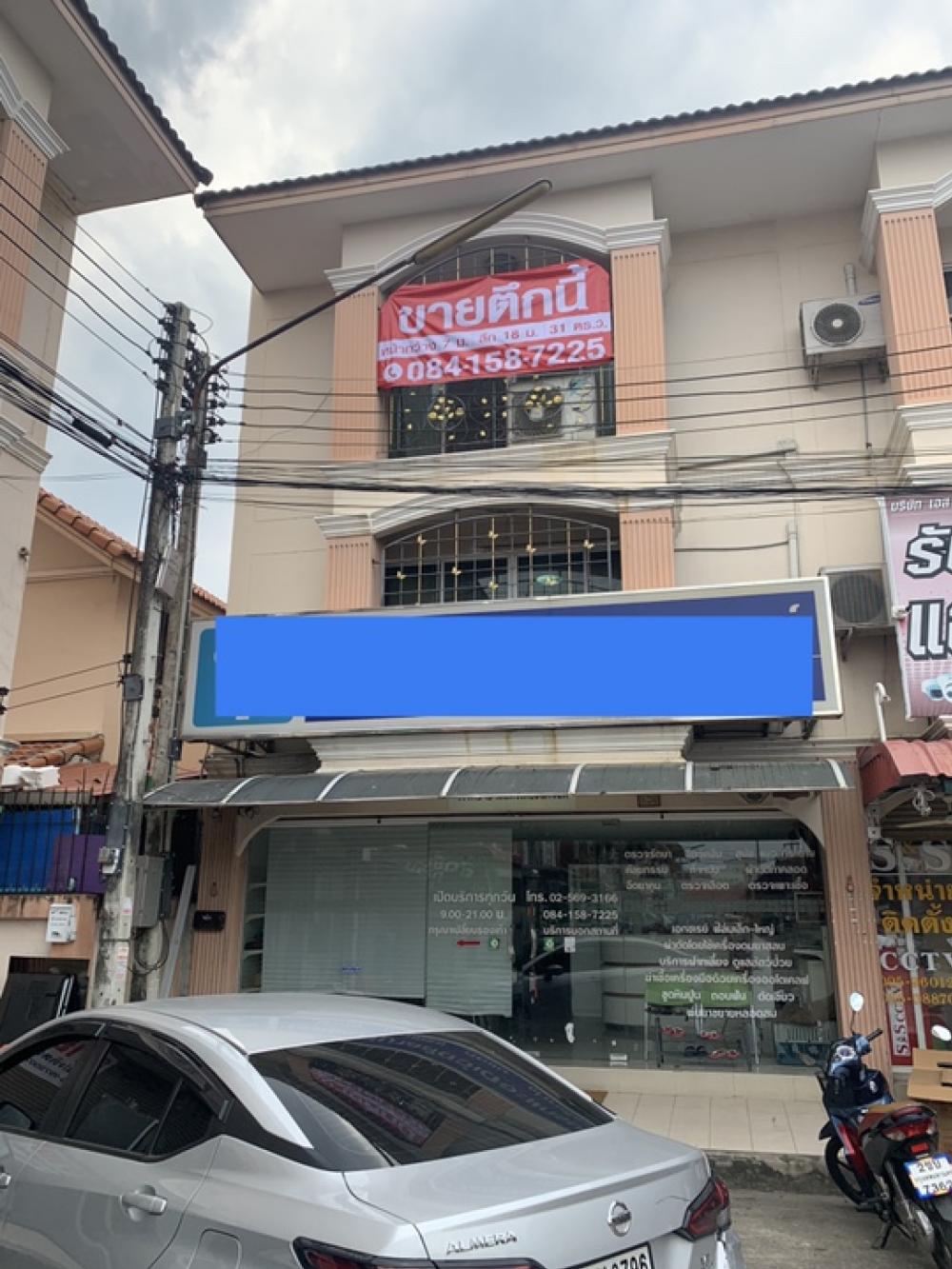 ขายอาคารพาณิชย์ 3 ชั้นห้องมุม ทำเลดี ตรงข้ามตลาดเอซี ลำลูกกา คลอง4 